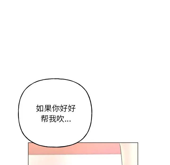 《双面人》漫画最新章节第10话免费下拉式在线观看章节第【8】张图片