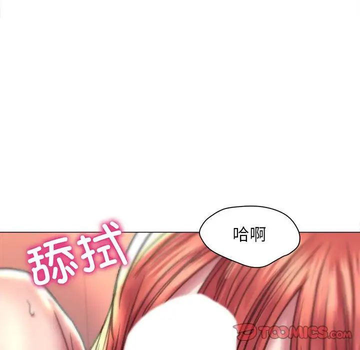 《双面人》漫画最新章节第10话免费下拉式在线观看章节第【81】张图片