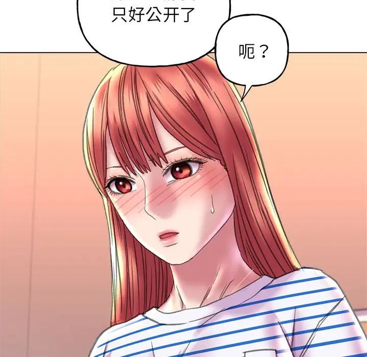 《双面人》漫画最新章节第10话免费下拉式在线观看章节第【31】张图片