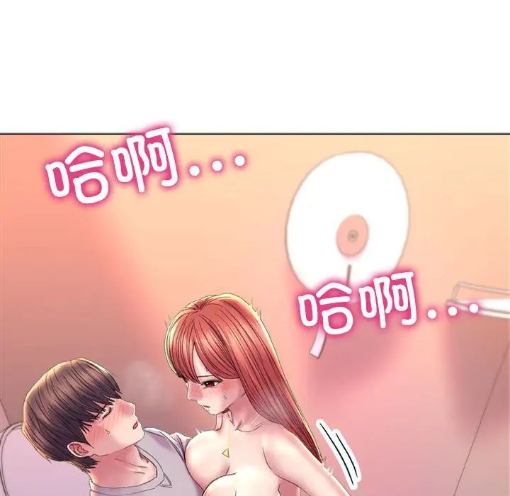 《双面人》漫画最新章节第10话免费下拉式在线观看章节第【137】张图片