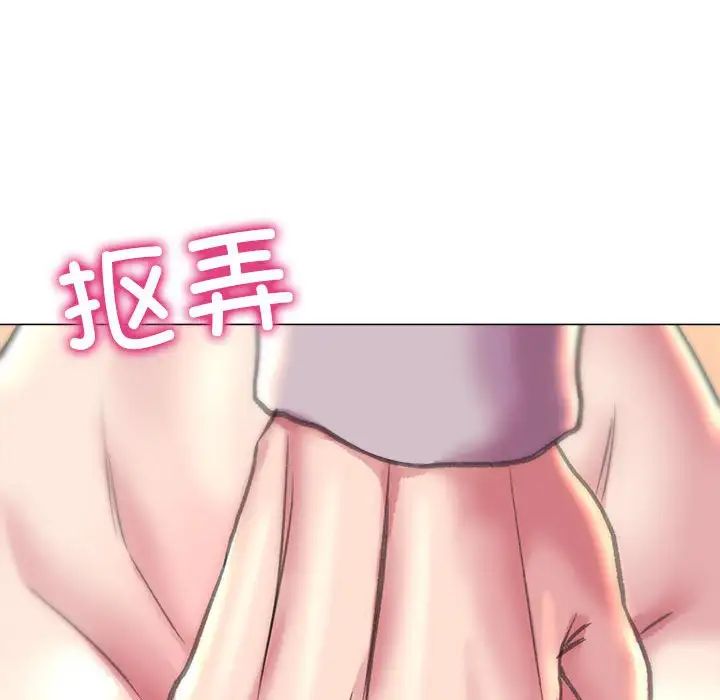 《双面人》漫画最新章节第10话免费下拉式在线观看章节第【121】张图片