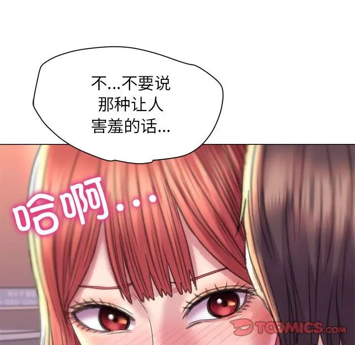 《双面人》漫画最新章节第10话免费下拉式在线观看章节第【129】张图片