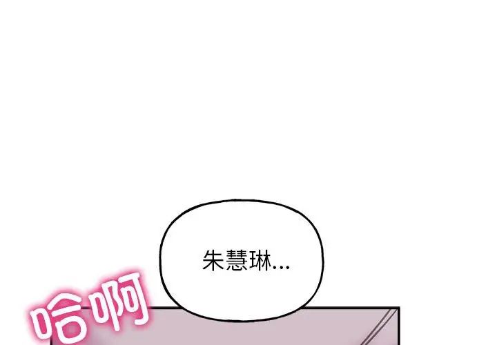 《双面人》漫画最新章节第10话免费下拉式在线观看章节第【1】张图片