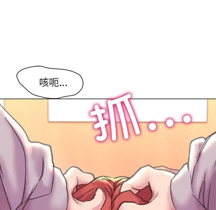 《双面人》漫画最新章节第10话免费下拉式在线观看章节第【86】张图片