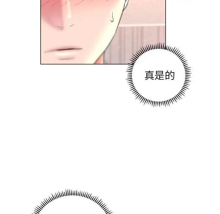 《双面人》漫画最新章节第10话免费下拉式在线观看章节第【13】张图片