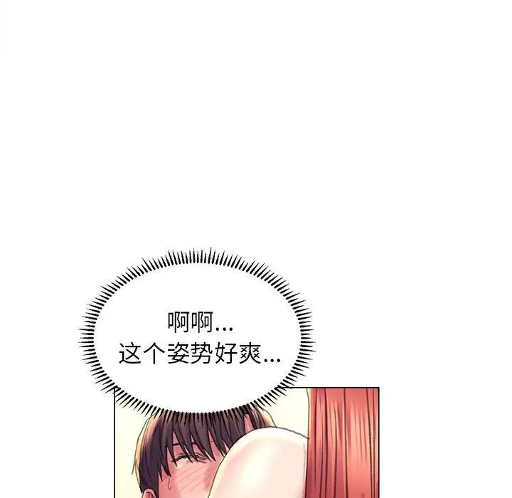 《双面人》漫画最新章节第10话免费下拉式在线观看章节第【139】张图片