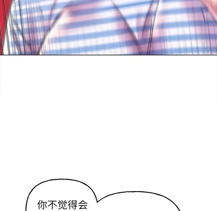 《双面人》漫画最新章节第10话免费下拉式在线观看章节第【38】张图片