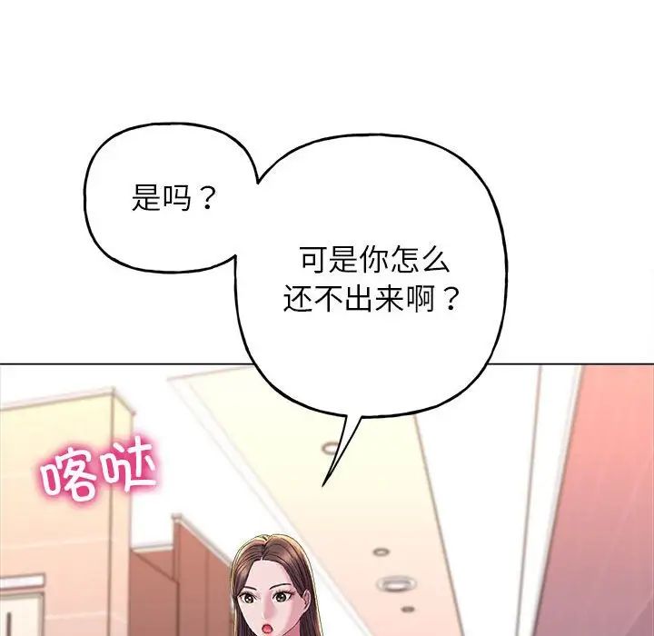 《双面人》漫画最新章节第11话免费下拉式在线观看章节第【34】张图片