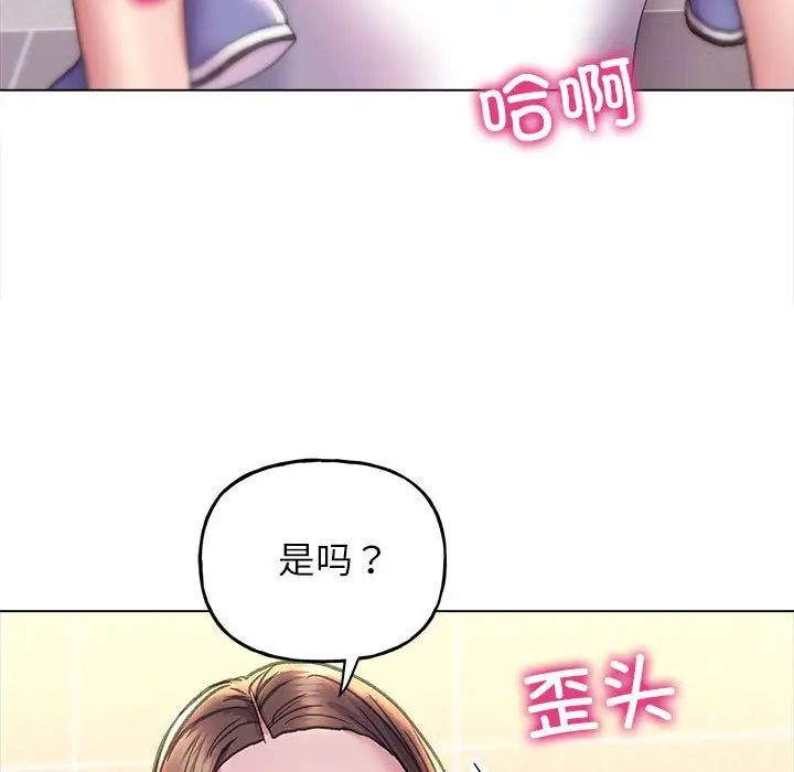 《双面人》漫画最新章节第11话免费下拉式在线观看章节第【71】张图片