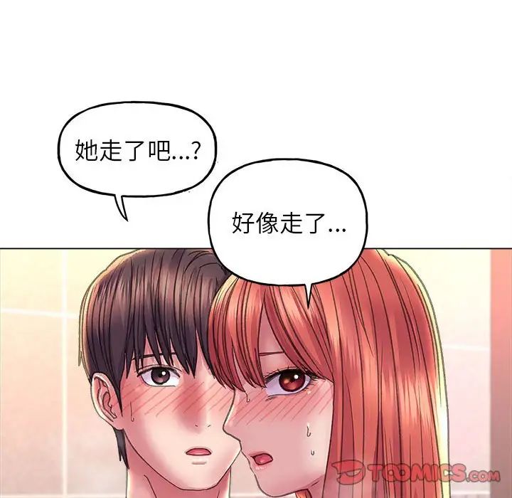 《双面人》漫画最新章节第11话免费下拉式在线观看章节第【93】张图片