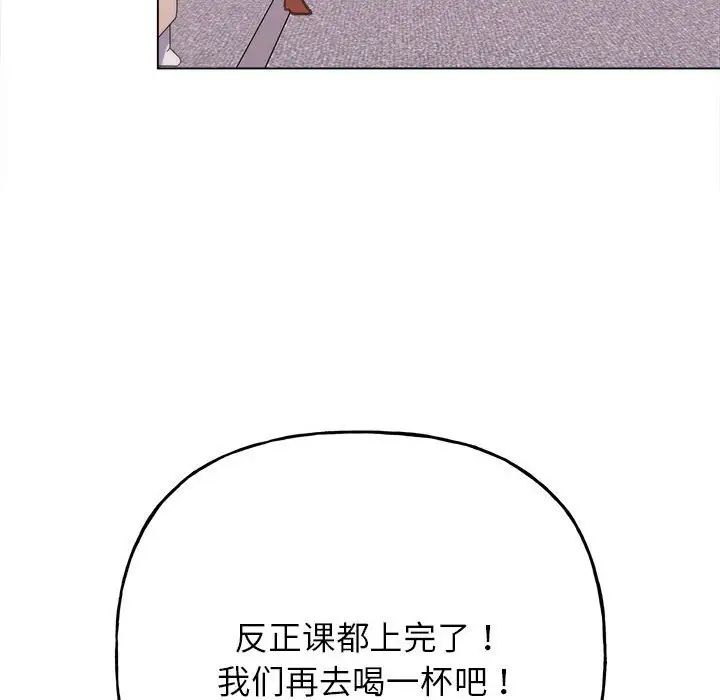 《双面人》漫画最新章节第11话免费下拉式在线观看章节第【120】张图片