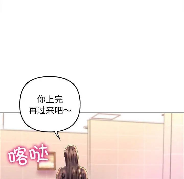 《双面人》漫画最新章节第11话免费下拉式在线观看章节第【89】张图片