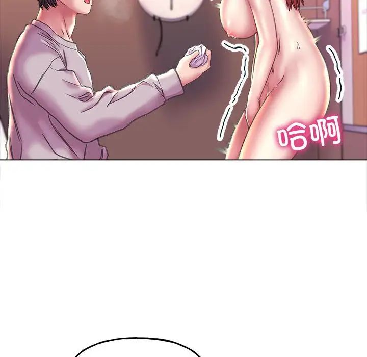 《双面人》漫画最新章节第11话免费下拉式在线观看章节第【113】张图片