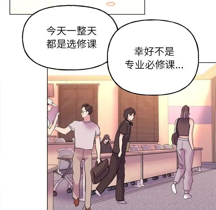 《双面人》漫画最新章节第11话免费下拉式在线观看章节第【119】张图片