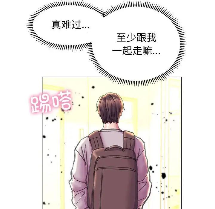 《双面人》漫画最新章节第11话免费下拉式在线观看章节第【146】张图片