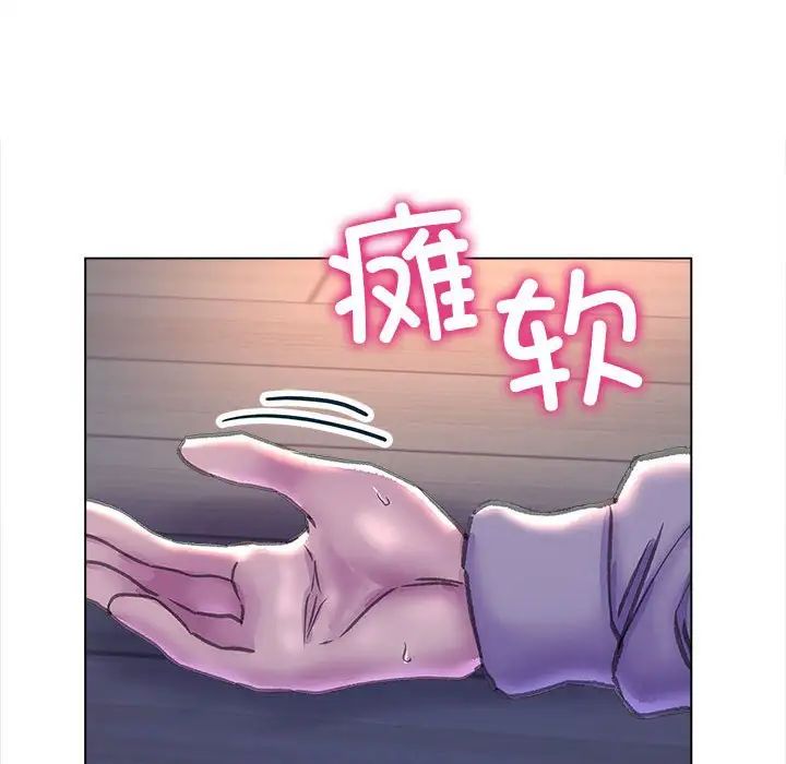 《双面人》漫画最新章节第11话免费下拉式在线观看章节第【154】张图片