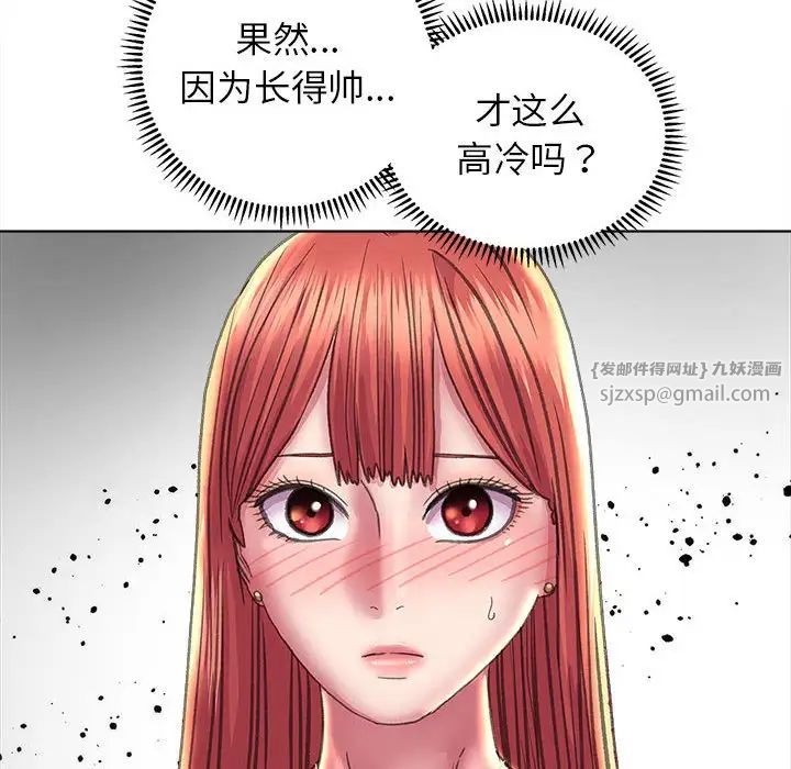 《双面人》漫画最新章节第11话免费下拉式在线观看章节第【148】张图片