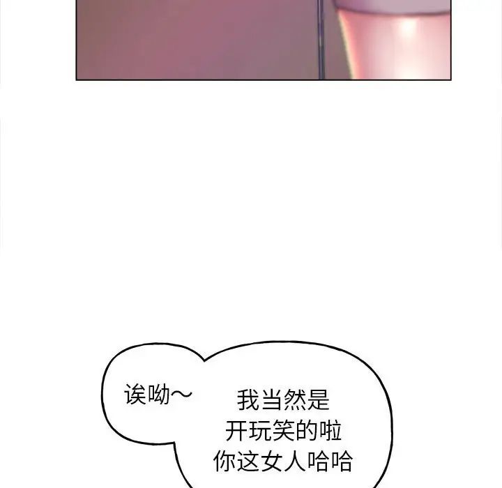 《双面人》漫画最新章节第11话免费下拉式在线观看章节第【16】张图片