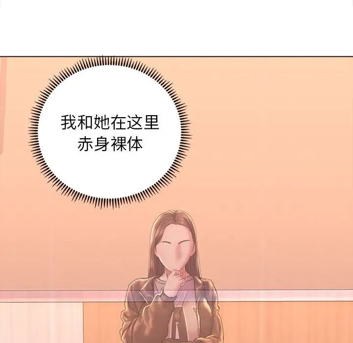 《双面人》漫画最新章节第11话免费下拉式在线观看章节第【23】张图片