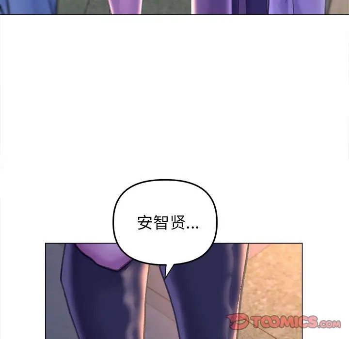 《双面人》漫画最新章节第12话免费下拉式在线观看章节第【141】张图片