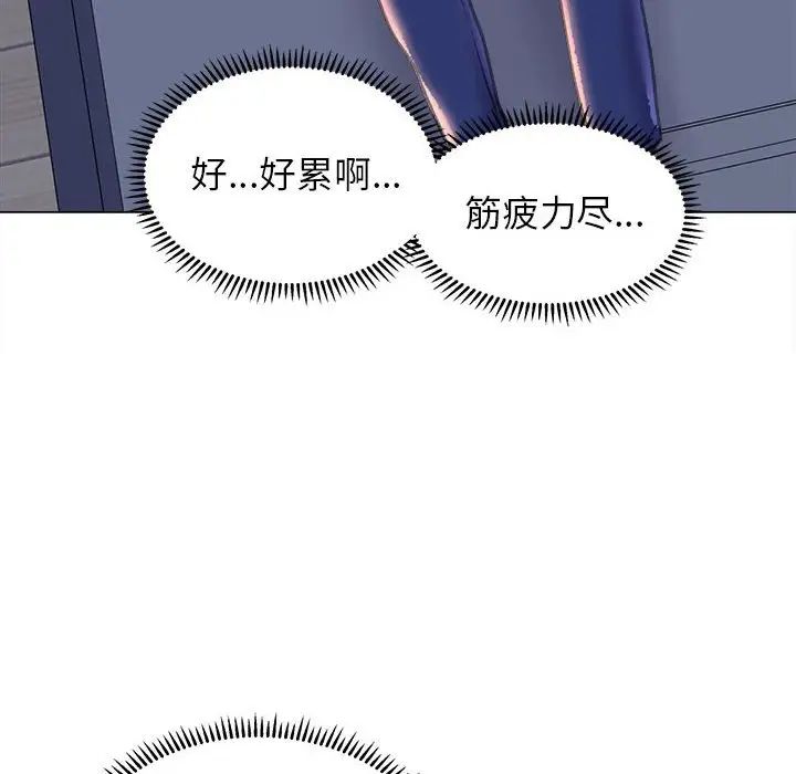 《双面人》漫画最新章节第12话免费下拉式在线观看章节第【6】张图片