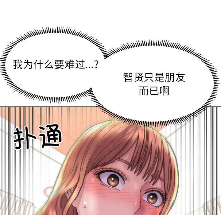 《双面人》漫画最新章节第12话免费下拉式在线观看章节第【104】张图片