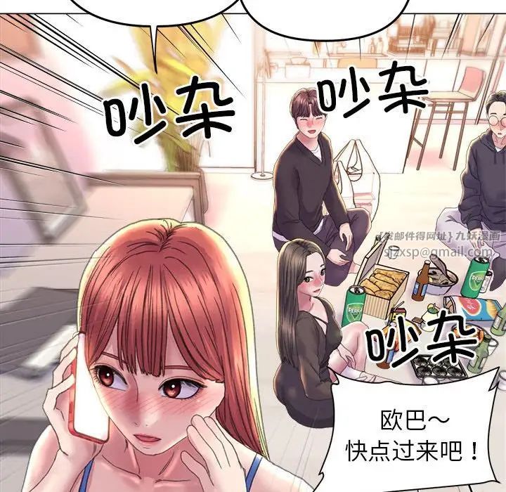 《双面人》漫画最新章节第12话免费下拉式在线观看章节第【133】张图片