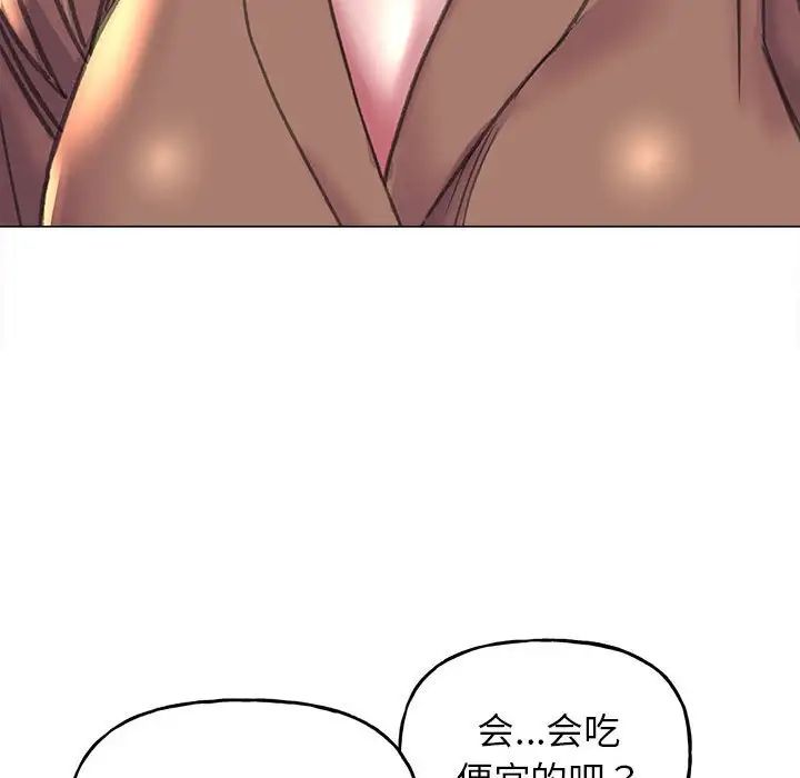 《双面人》漫画最新章节第12话免费下拉式在线观看章节第【46】张图片