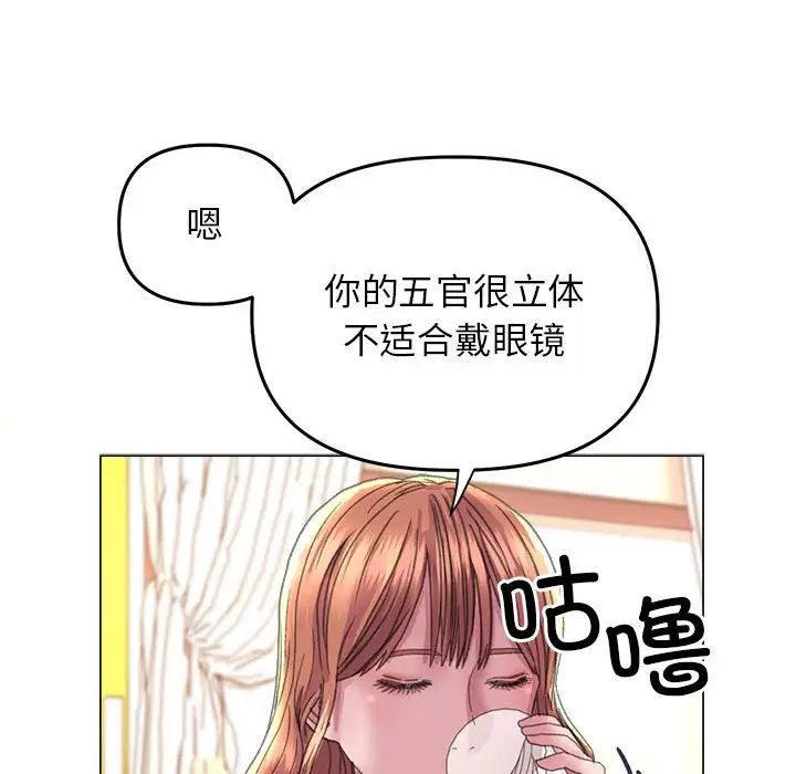 《双面人》漫画最新章节第12话免费下拉式在线观看章节第【59】张图片