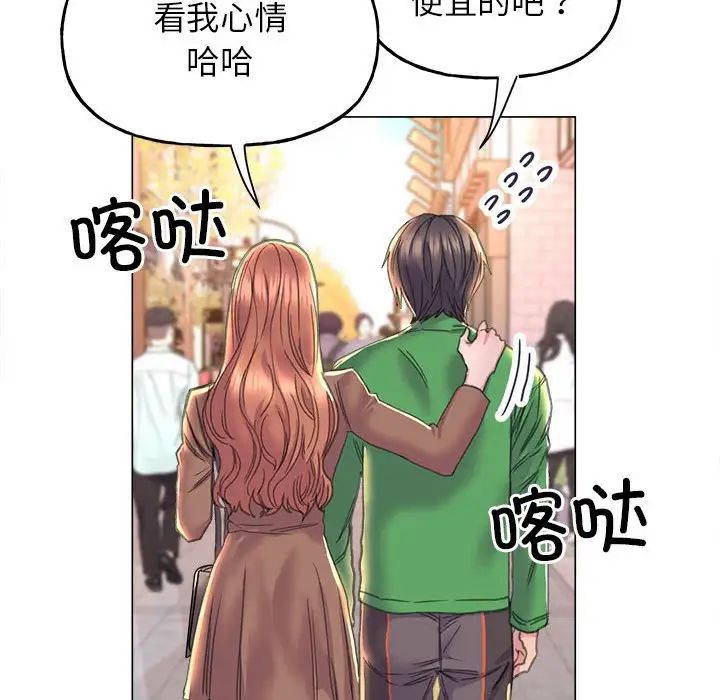 《双面人》漫画最新章节第12话免费下拉式在线观看章节第【47】张图片