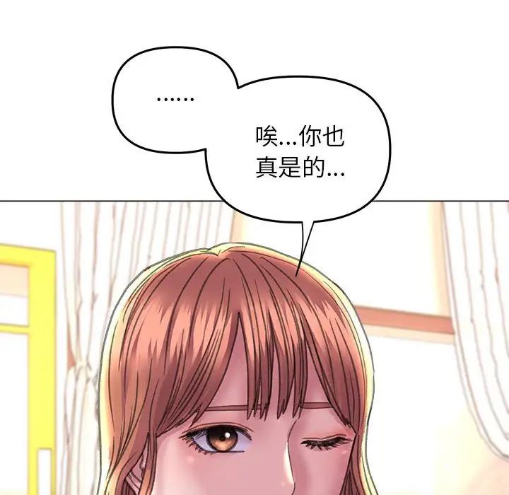 《双面人》漫画最新章节第12话免费下拉式在线观看章节第【61】张图片