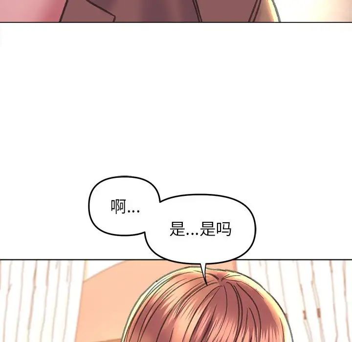 《双面人》漫画最新章节第12话免费下拉式在线观看章节第【96】张图片