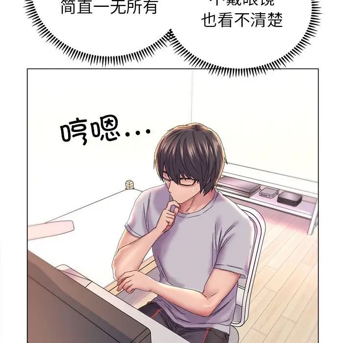 《双面人》漫画最新章节第12话免费下拉式在线观看章节第【14】张图片