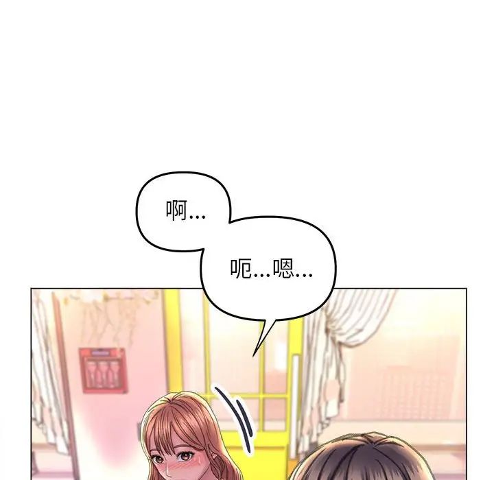 《双面人》漫画最新章节第12话免费下拉式在线观看章节第【112】张图片