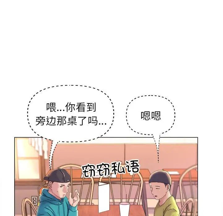 《双面人》漫画最新章节第12话免费下拉式在线观看章节第【50】张图片