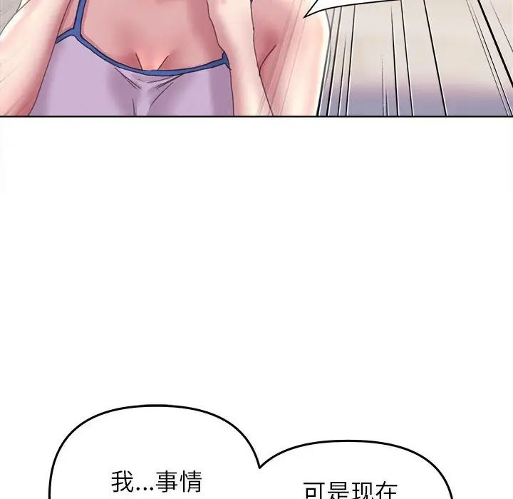 《双面人》漫画最新章节第12话免费下拉式在线观看章节第【134】张图片