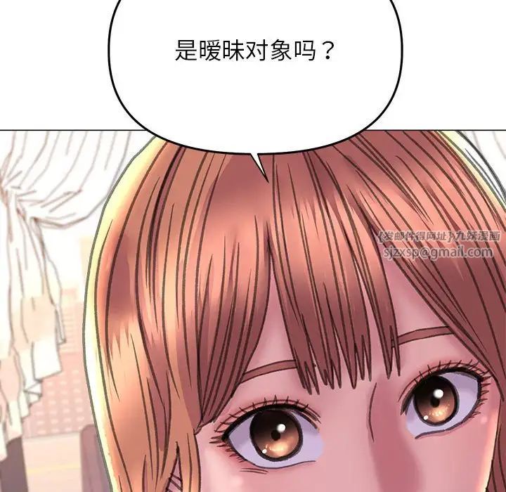 《双面人》漫画最新章节第12话免费下拉式在线观看章节第【77】张图片