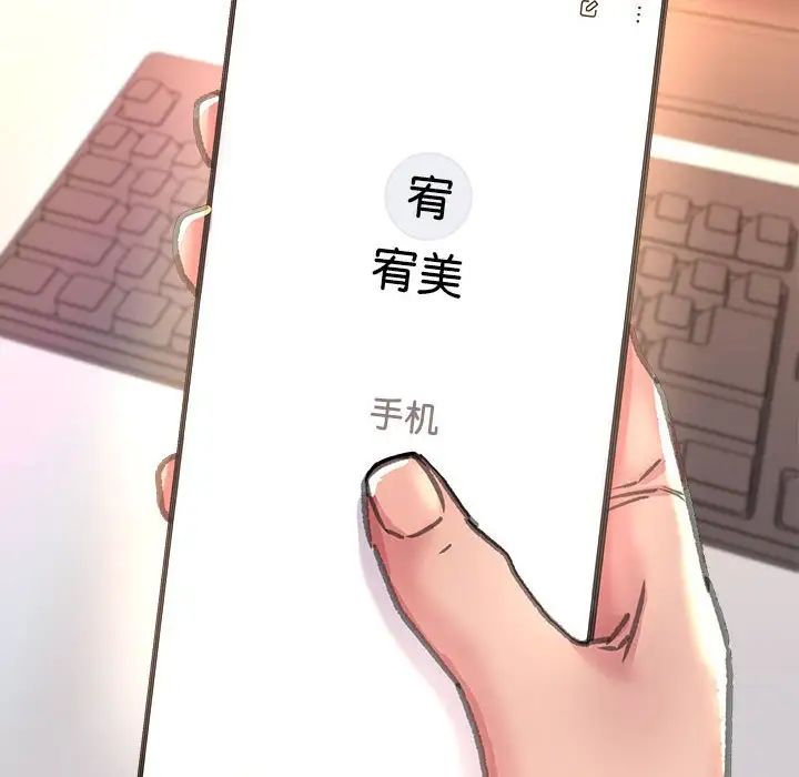 《双面人》漫画最新章节第12话免费下拉式在线观看章节第【18】张图片