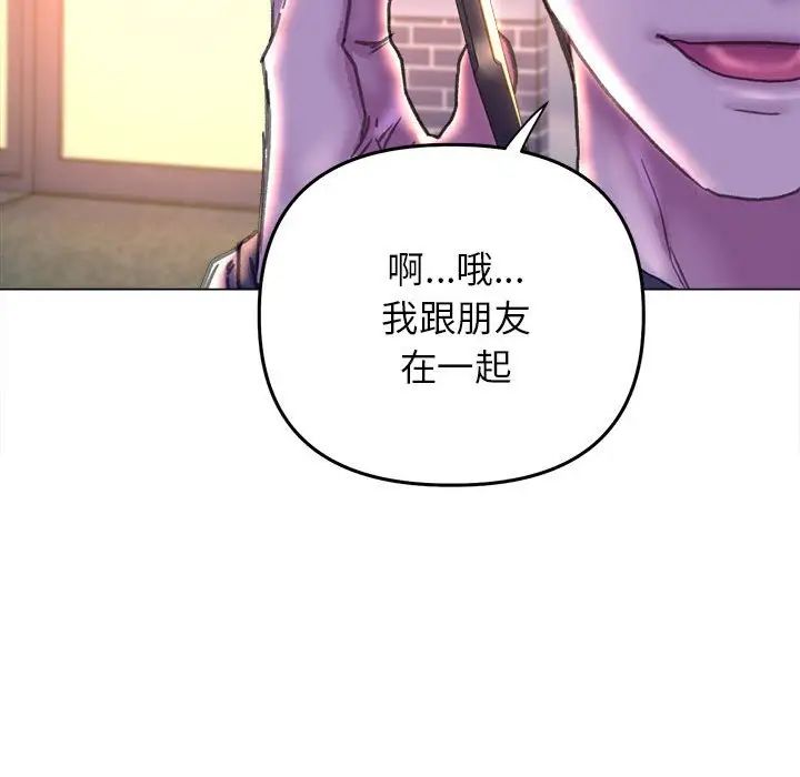 《双面人》漫画最新章节第13话免费下拉式在线观看章节第【19】张图片