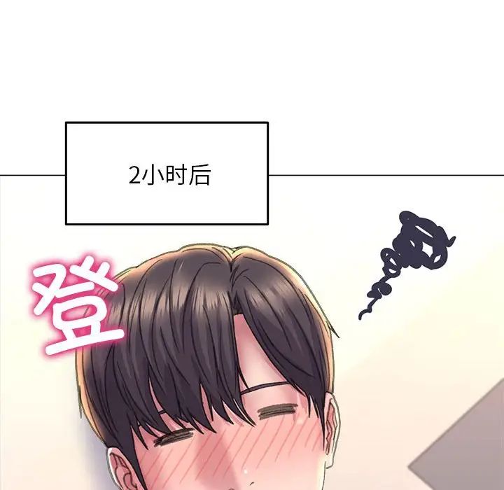 《双面人》漫画最新章节第13话免费下拉式在线观看章节第【103】张图片