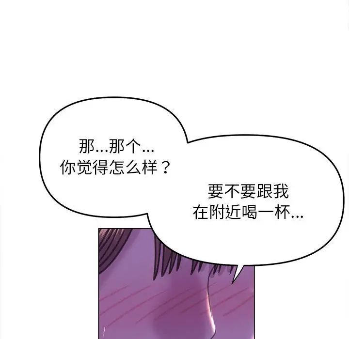 《双面人》漫画最新章节第13话免费下拉式在线观看章节第【32】张图片