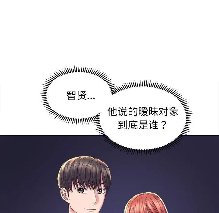 《双面人》漫画最新章节第13话免费下拉式在线观看章节第【70】张图片