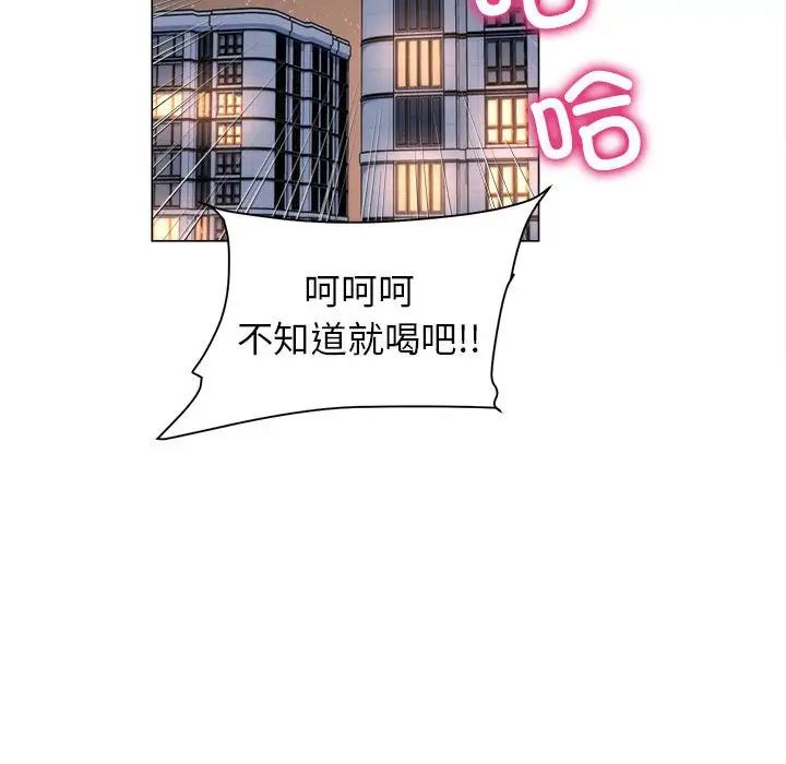 《双面人》漫画最新章节第13话免费下拉式在线观看章节第【102】张图片