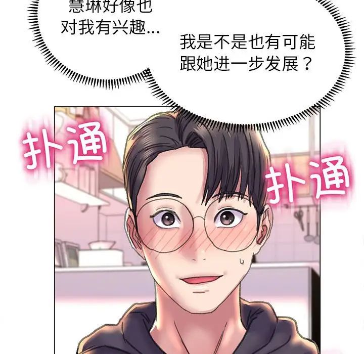 《双面人》漫画最新章节第13话免费下拉式在线观看章节第【122】张图片