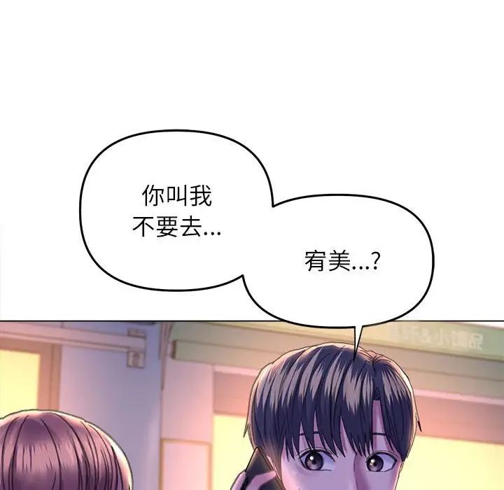 《双面人》漫画最新章节第13话免费下拉式在线观看章节第【11】张图片