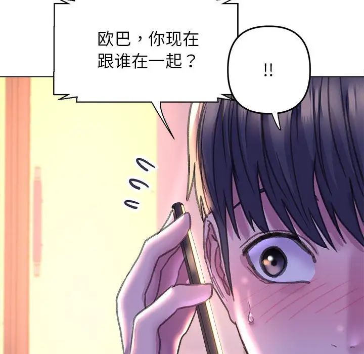 《双面人》漫画最新章节第13话免费下拉式在线观看章节第【18】张图片