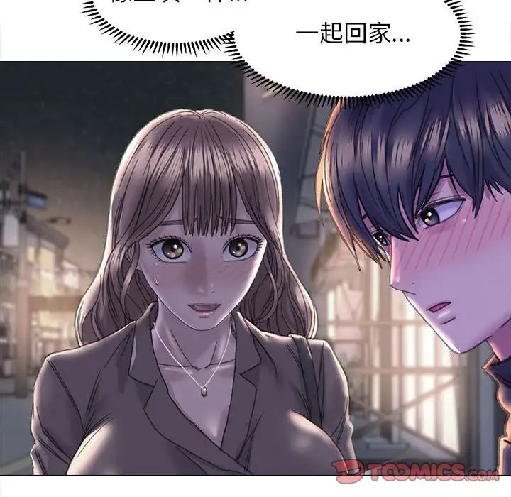 《双面人》漫画最新章节第13话免费下拉式在线观看章节第【135】张图片