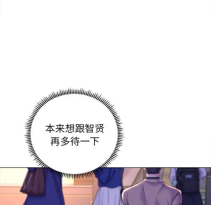 《双面人》漫画最新章节第13话免费下拉式在线观看章节第【67】张图片