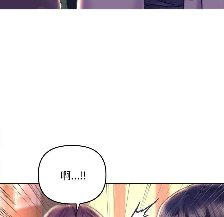 《双面人》漫画最新章节第13话免费下拉式在线观看章节第【13】张图片