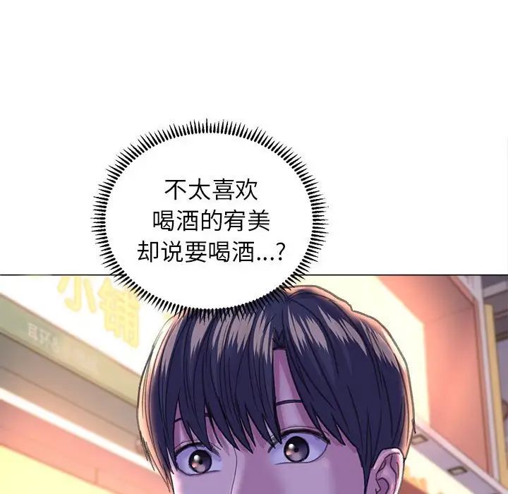 《双面人》漫画最新章节第13话免费下拉式在线观看章节第【30】张图片